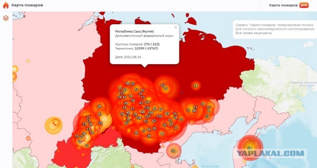 В Турции разбился пожарный самолёт Бе-200