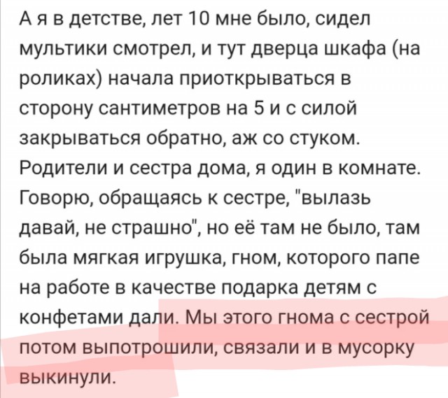 Забавные комментарии из социальных сетей (30.08.21)