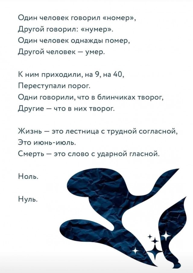 Добрый дзэн