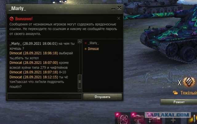 Wargaming 60