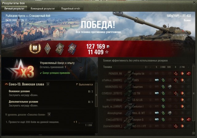 Wargaming 60