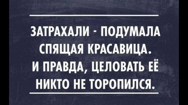 Пост деградации. Мой любимый пост. Категории Б