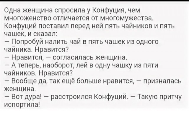 Мужчина не знал, что его жена снялась в порнофильме до их знакомства