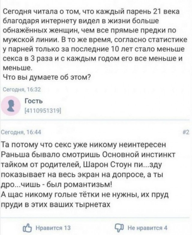 Картинки и мемы, всем прекрасных выходных