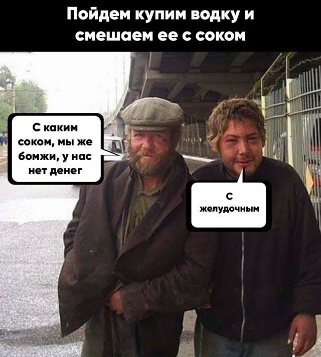 Не очень умные картинки