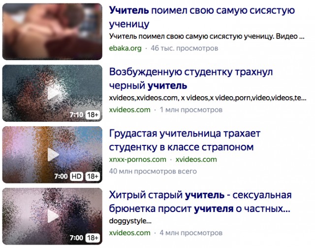 В Новосибирске танцующую на шесте учительницу уволили после видео в Instagram