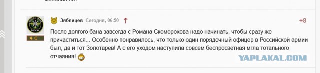 Кого и как станет защищать продажная армия?