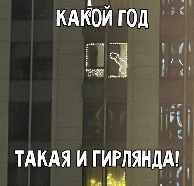 Так себе картинки 16.12.2021