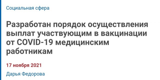 Ну что за суки в собесе, наипали бабку, а может и убили.