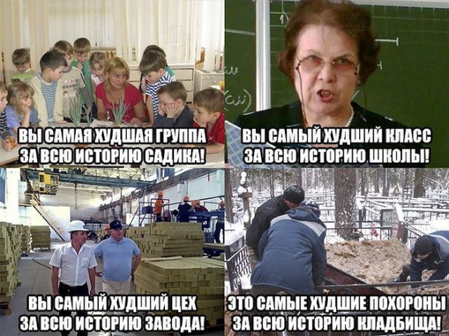 Мрак, пошлятина, политота и баяны, всё как вы любите, дорогие деграданты