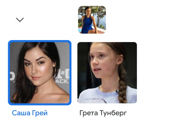 Одно фото из сети