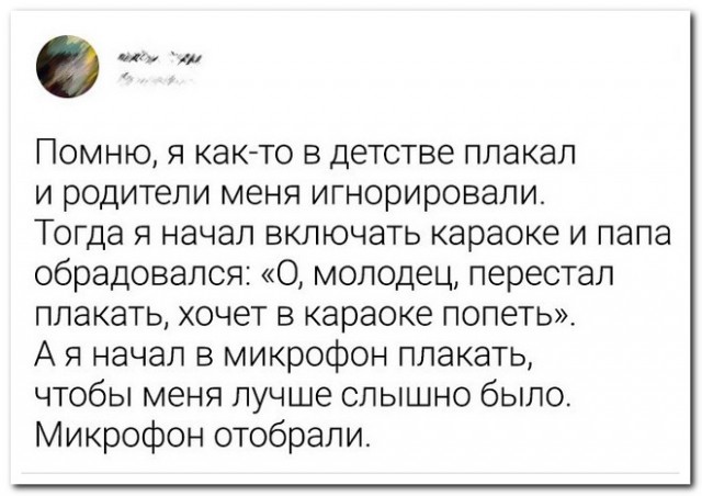Забавные комментарии из социальных сетей (17.01.22)