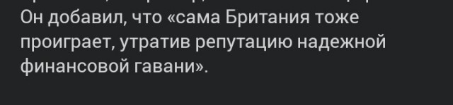 Заёрзали «патриоты»