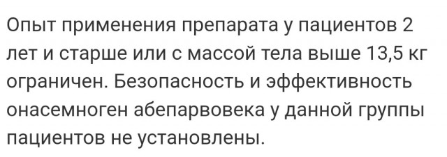 Методики кормления говном