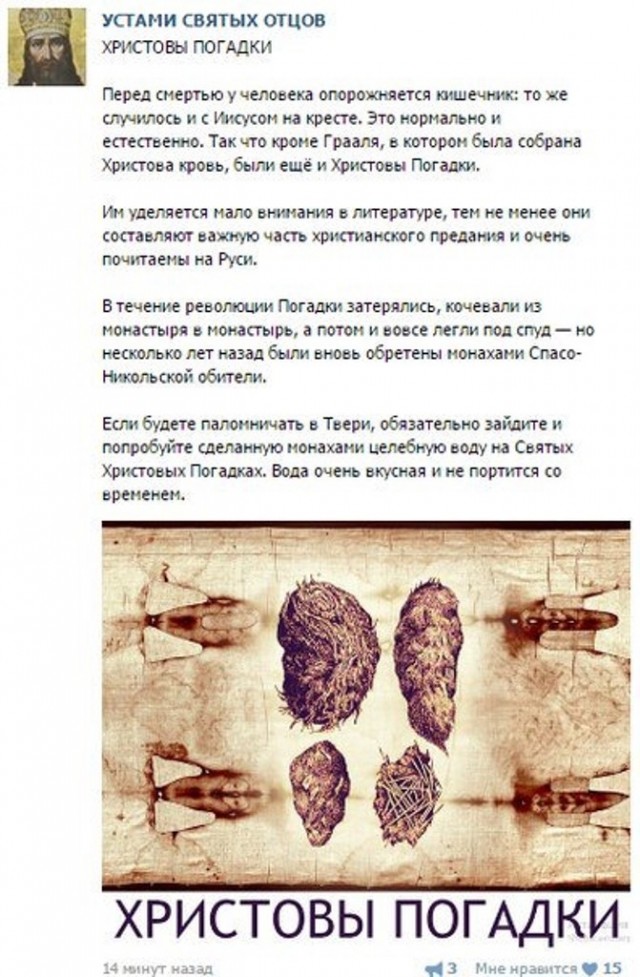 Слава богу, я безбожник #5
