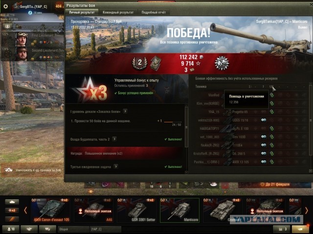 Wargaming 61