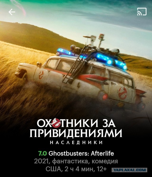 Какой хороший фильм вы посмотрели на этой неделе?