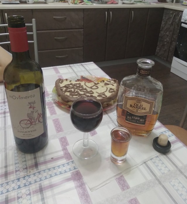 У меня ДР