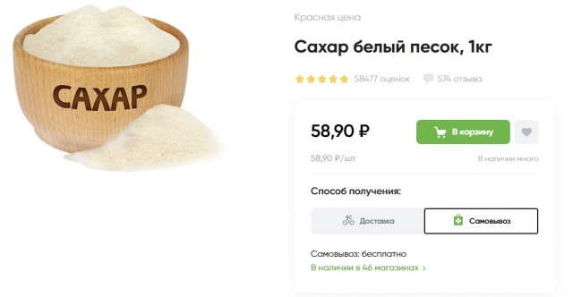Борьба с паникой