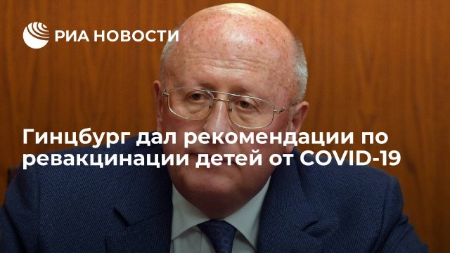 Пандемия. Коронавирус и съехавшие крыши. Россия и мир. Часть 32.