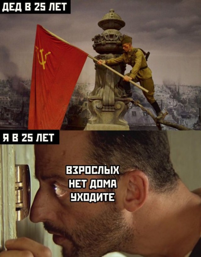 Картинки и мемы, всем хороших выходных