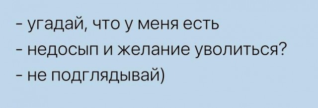 Так себе картинки 05.05.22