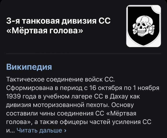 Это дно.