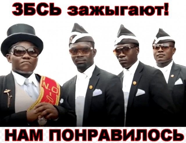 Отлично пляшут