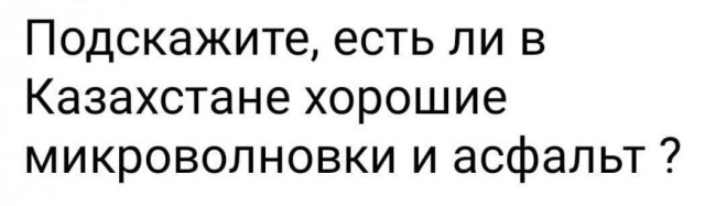 Россия остановила экспорт нефти из Казахстана после слов Токаева о ДНР и ЛНР