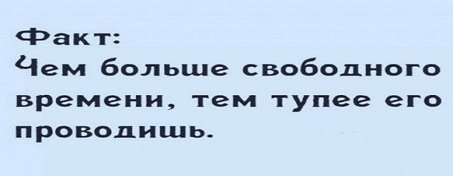 Картинки и мемы для настроения - 29