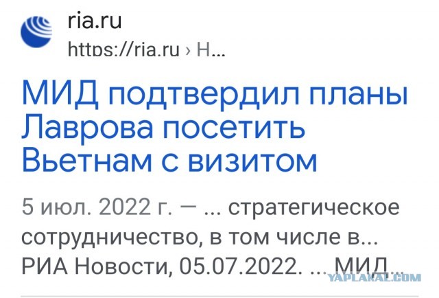 Путин прилетел в Иран