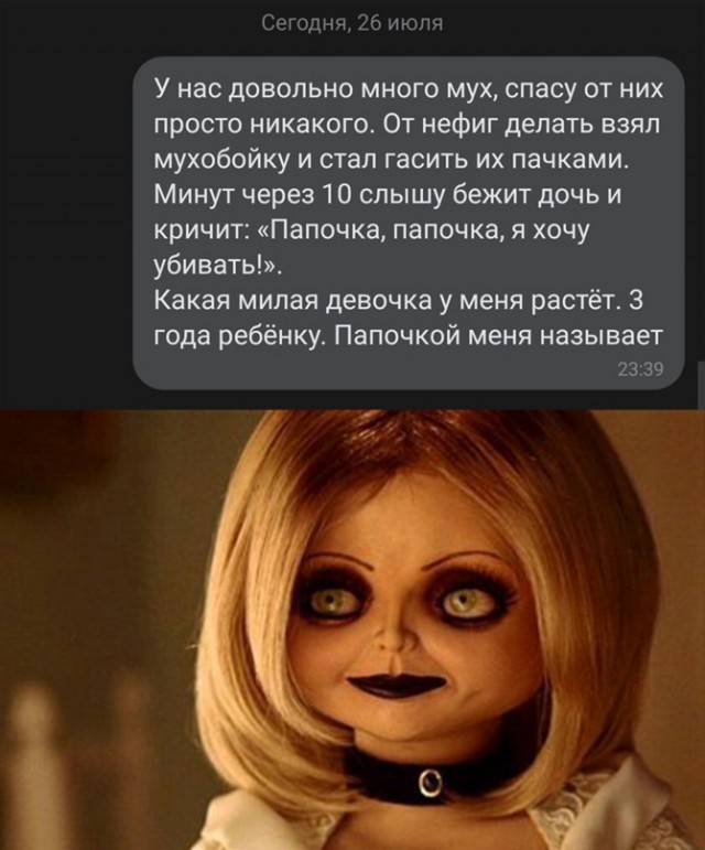 Весёлый полтишок 27.07.22