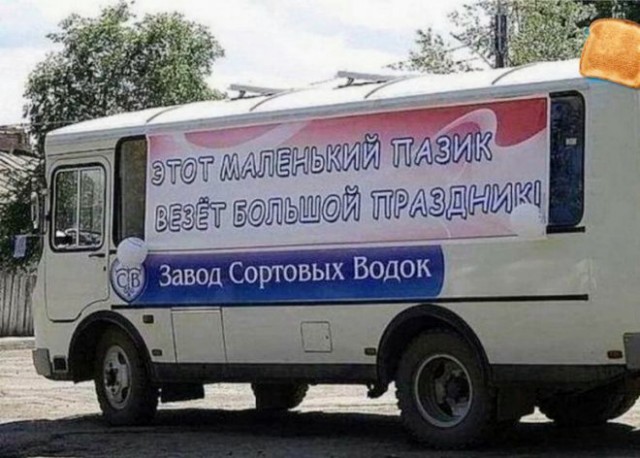 Картинки и мемы для настроения - 27