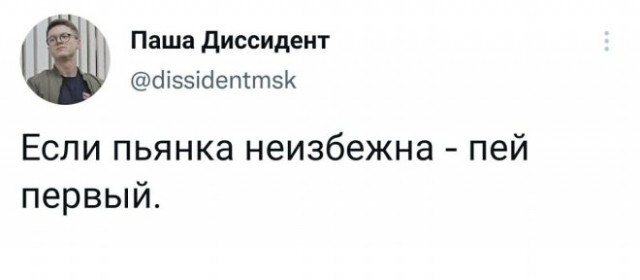 Скриншоты и комментарии из социальных сетей 17.08.22