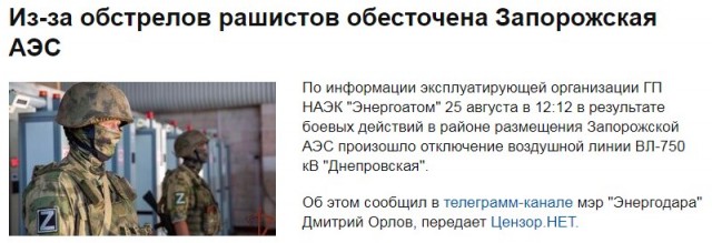 Шойгу заявил о сознательном замедлении наступления российских военных на Украине