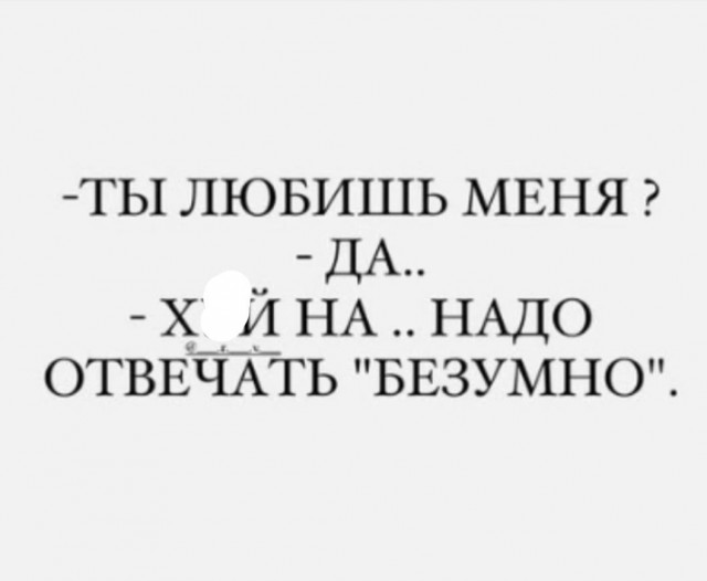 Юмор в картинках и без 29.08.2022