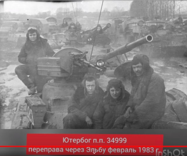 ГСВГ