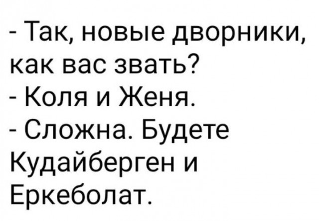 Пандемия съехавших крыш - разновидности болезни. Россия и мир. Часть 43.