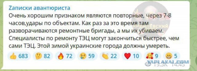 Иноагент Невзоров призвал Киев размещать российских пленных на энергетических объектах