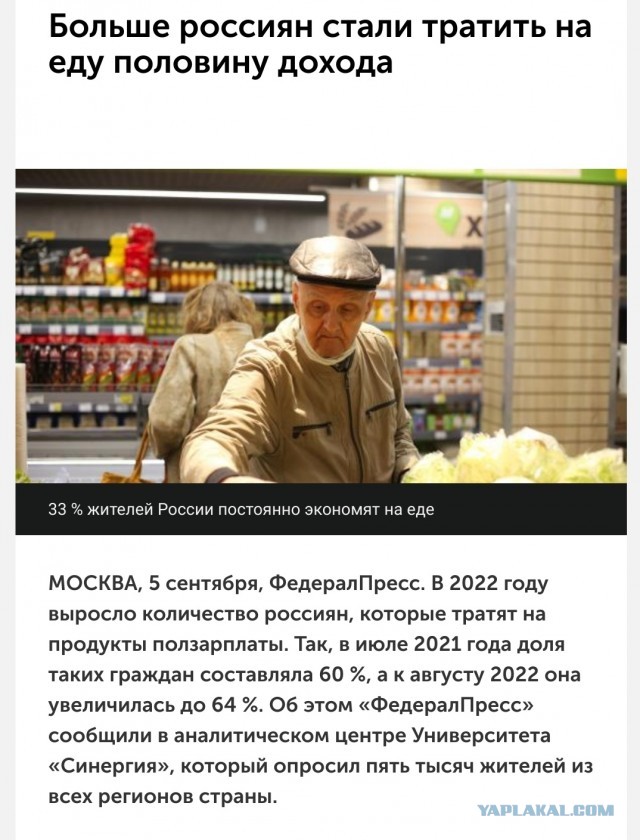 Иностранцы удивились ценам на продукты в России на фоне санкций