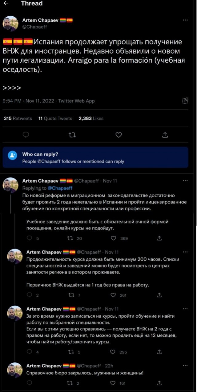 Победная поступь идиотизма по планете.