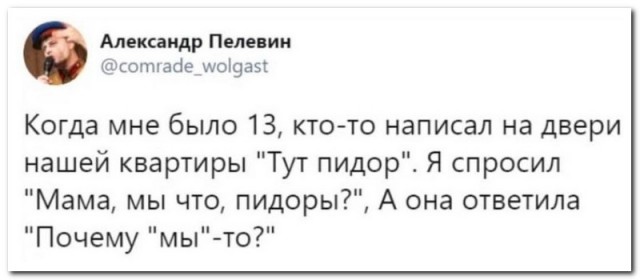 Забавные комментарии из социальных сетей (28.11.22)