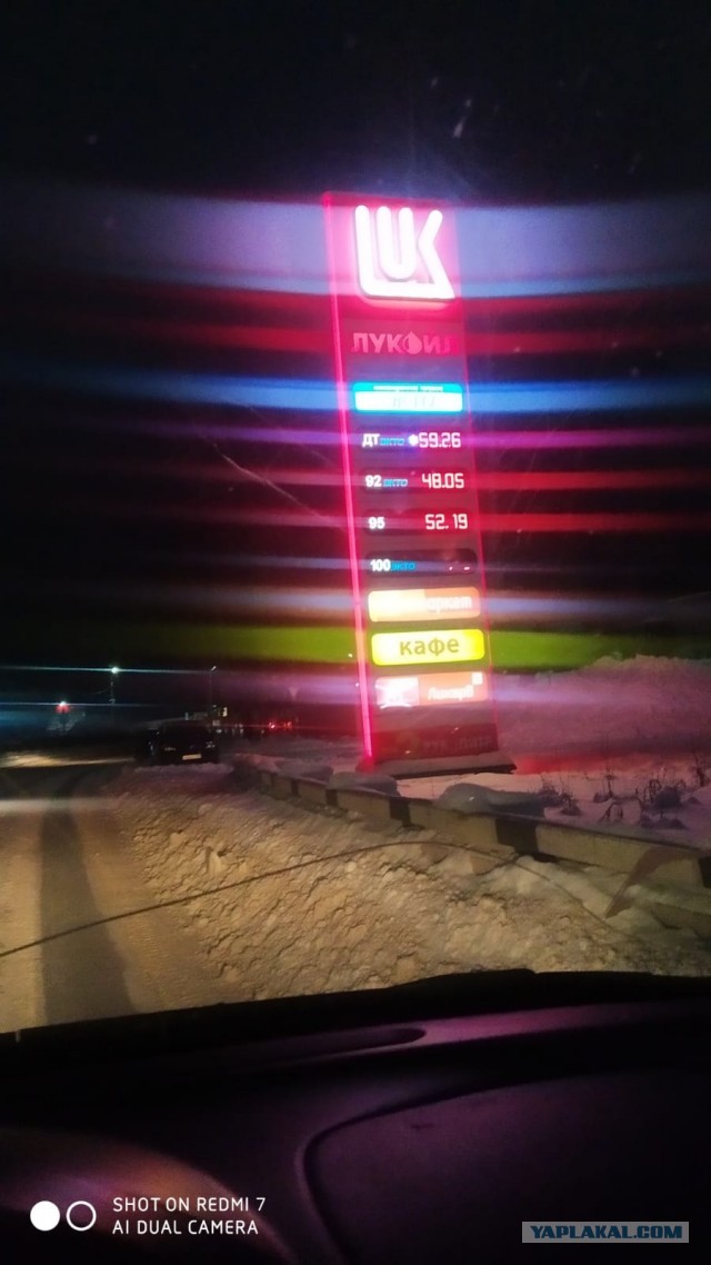 Опять прорыв, маленький, но прорыв