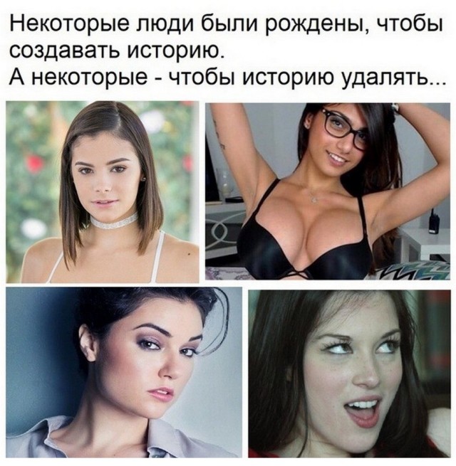 Что тебе нравится в девушках?