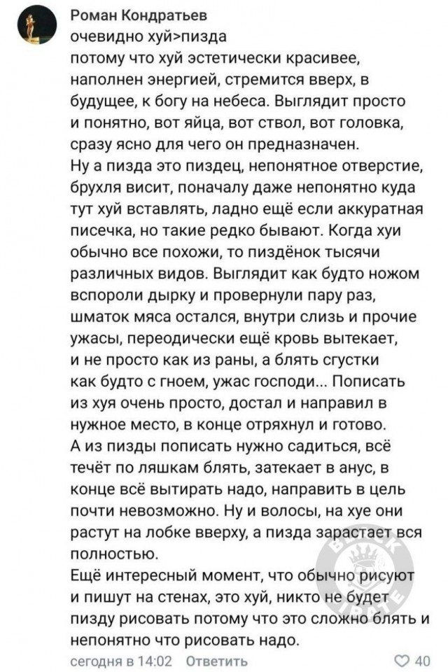 Пятница. И немного слегка пошлых картинок с надписями и без 16+ (16.12)