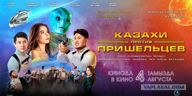 Могла ли римская империя остановить монгольское нашествие?