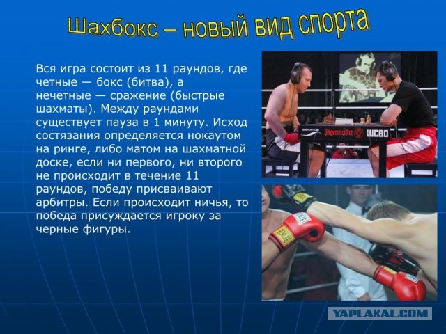 Первенство республики Дагестан по регболу