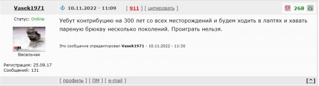 Ох, что-то будет…