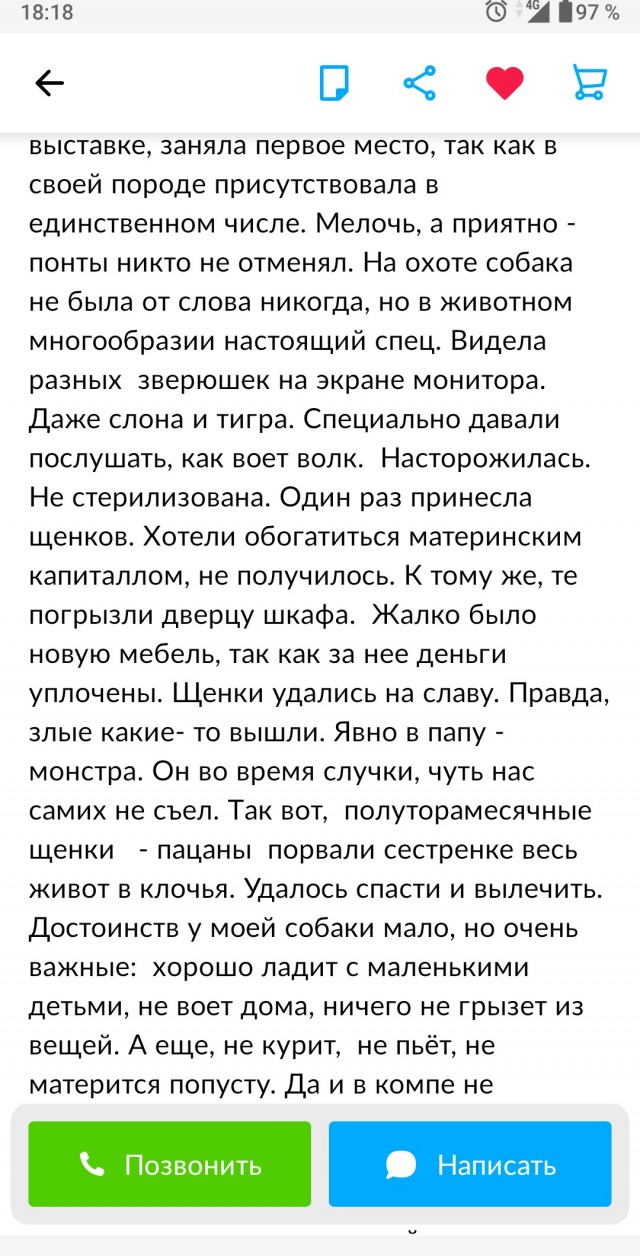Такая вот беда у человека