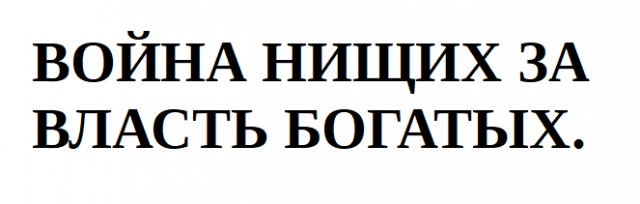 У нас должны быть яйца